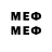 МЕТАДОН белоснежный sicandoverrated