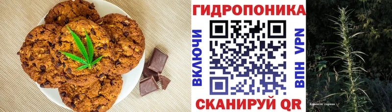 Еда ТГК марихуана  сайты даркнета официальный сайт  Тула  kraken ссылки 