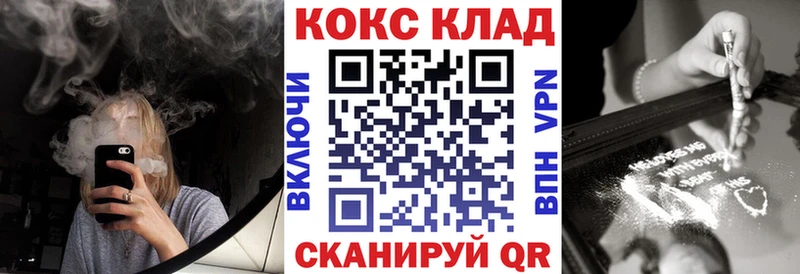Cocaine 98% кракен ССЫЛКА Тула