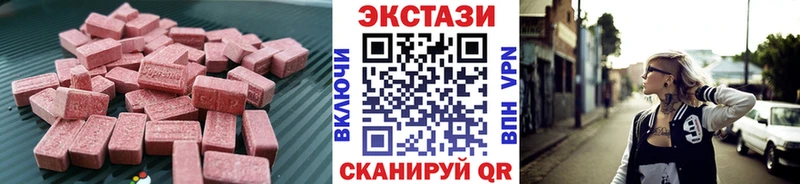 купить наркотик  darknet состав  Экстази бентли  Тула 