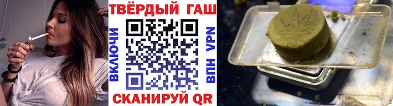 Гашиш Cannabis  Тула 