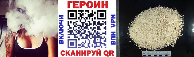 Героин гречка  Тула 