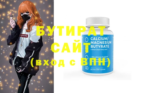 мяу мяу мука Армянск