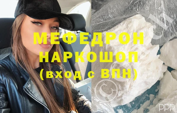 мяу мяу мука Армянск