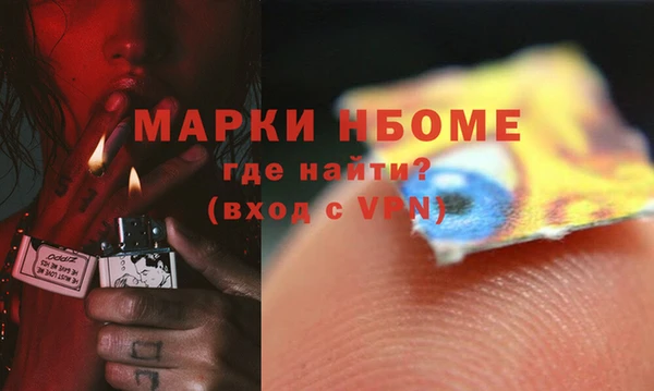 гашишное масло Арсеньев
