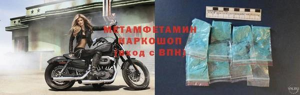 амфетамин Алзамай