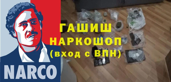 амфетамин Алзамай