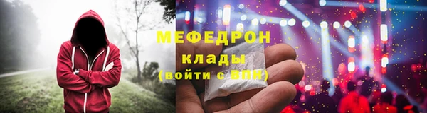 мяу мяу мука Армянск