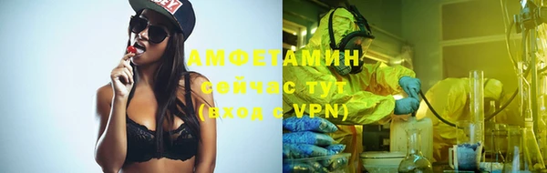 мяу мяу мука Армянск
