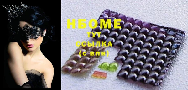 гашишное масло Арсеньев