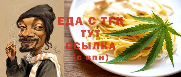 гашишное масло Арсеньев
