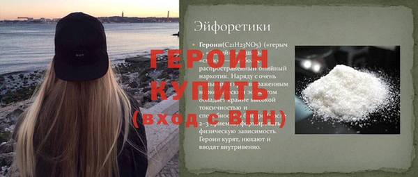 гашишное масло Арсеньев
