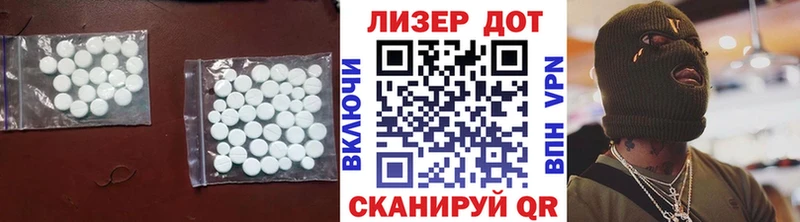 Лсд 25 экстази кислота  цена наркотик  omg ссылки  Тула 