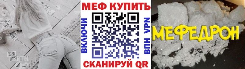 Меф мука Тула