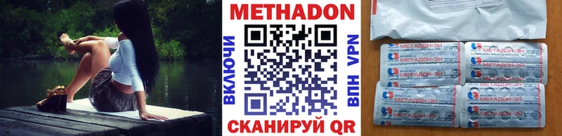 где купить наркоту  MEGA ТОР  МЕТАДОН кристалл  Тула 