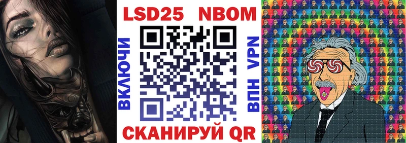 Марки 25I-NBOMe 1,5мг  даркнет сайт  blacksprut ссылка  Тула 