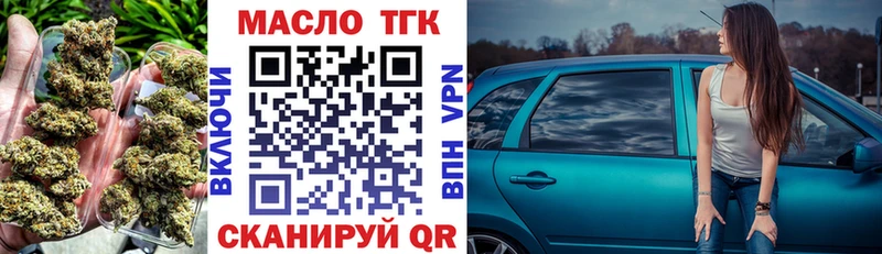 купить наркотик  Тула  Дистиллят ТГК THC oil 